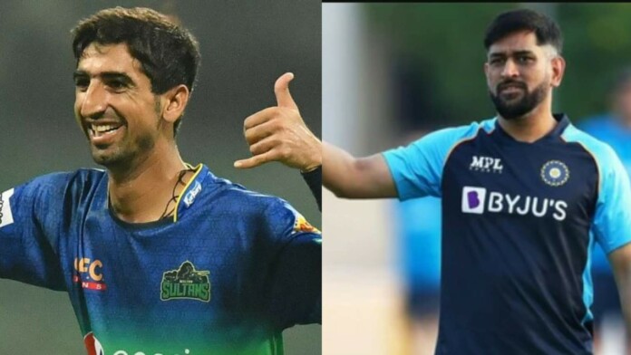 MS Dhoni-Shahnawaz Dahani