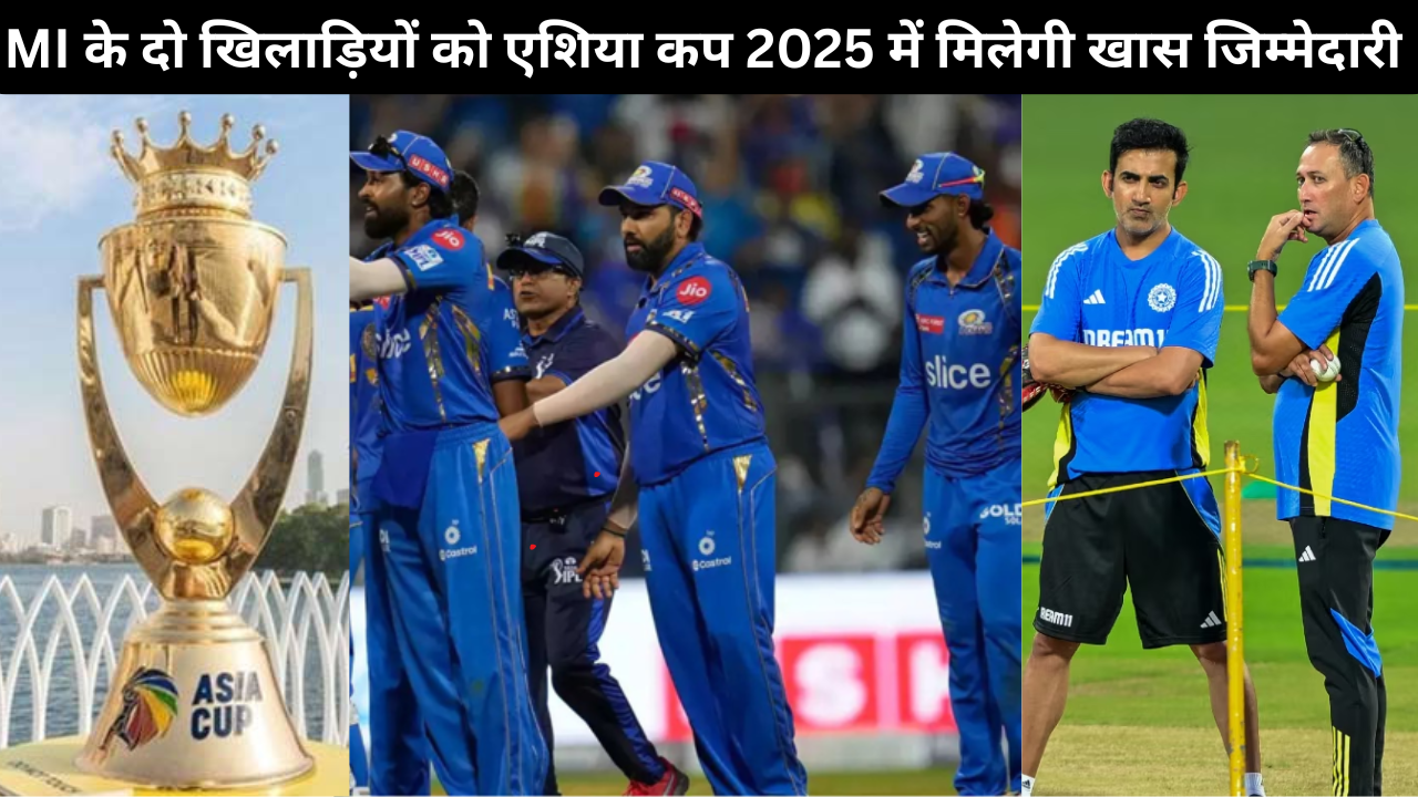Agarkar Gambhir Fixed IPL Players In 15 Member Team Of Asia Cup 2025 These 2 MI Players Were Given Responsibility Of Captain And Vice Captain