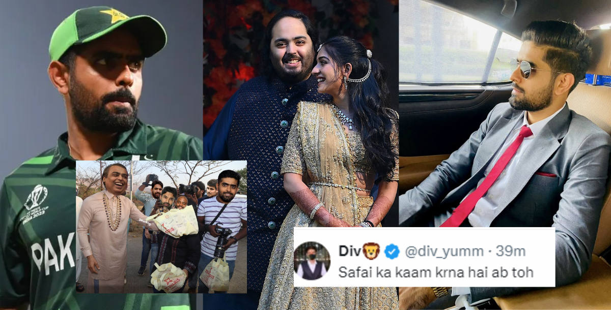 "इससे तो बर्तन साफ कराने चाहिए थे" इस पाक खिलाड़ी को नहीं मिला अनंत अंबानी की शादी का न्योता, तो साथी...