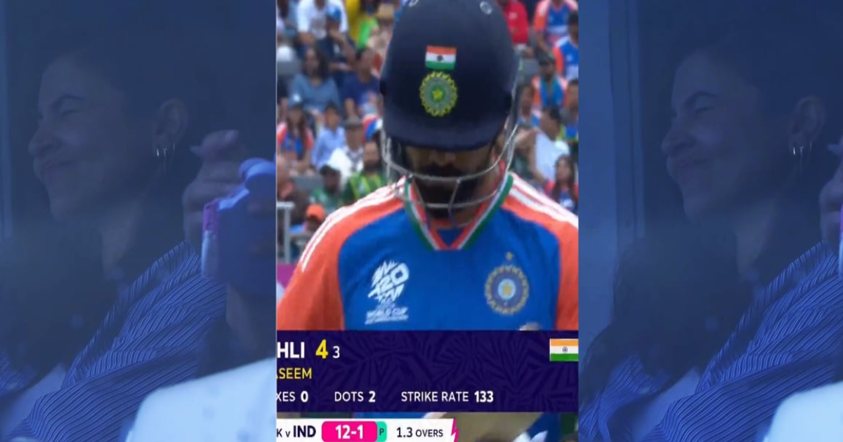 VIDEO: पाकिस्तान के खिलाफ सिर्फ 4 रन पर OUT हुए Virat Kohli, तो अनुष्का शर्मा का टूटा दिल, आंखों में...