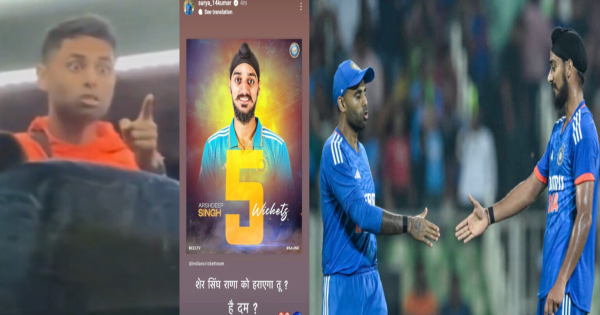 पहले बस में लगाई फटकार, अब सोशल मीडिया पर लुटाया प्यार, Arshdeep Singh के लिए सूर्या की स्टोरी वायरल