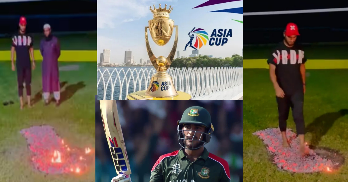 VIDEO: पाकिस्तान में Asia Cup 2023 खेलने के लिए आग पर चला बांग्लादेशी खिलाड़ी, तैयारी देख कांप जाएगी...