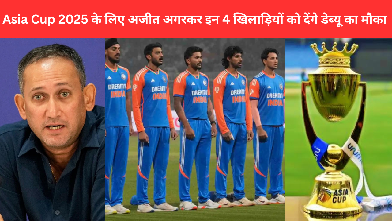 Asia Cup 2025 1