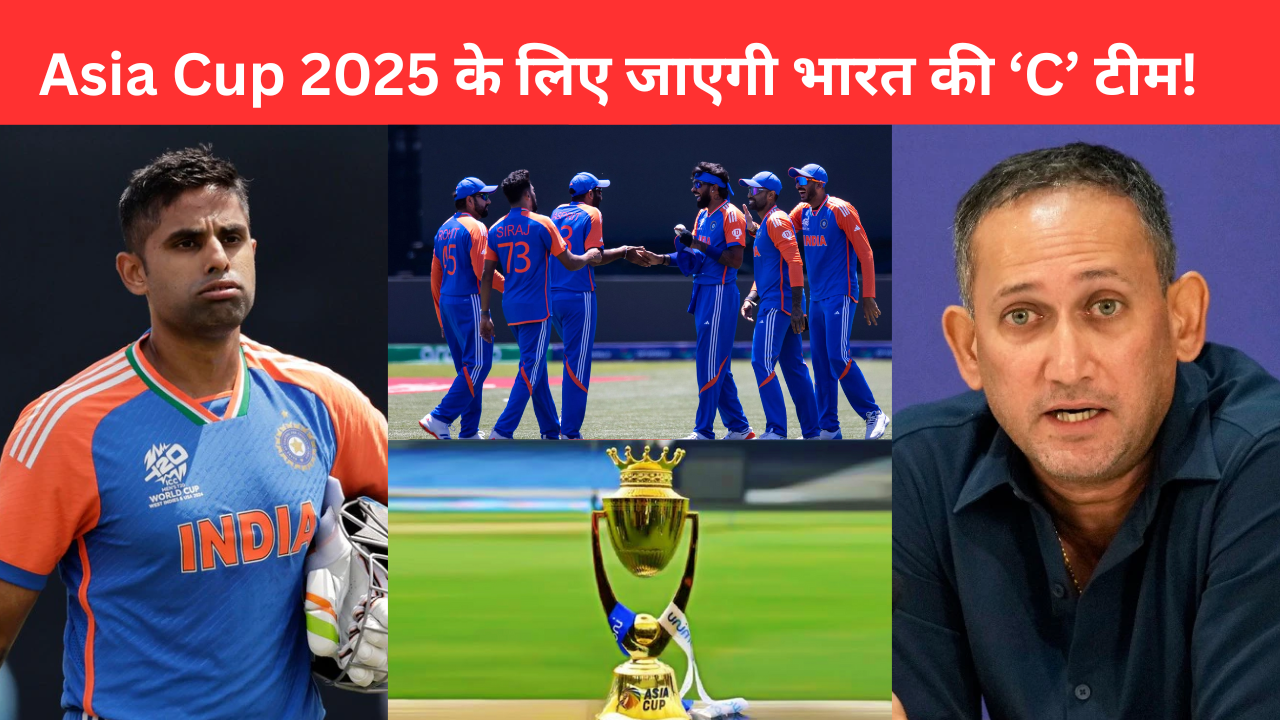 Asia Cup 2025 2
