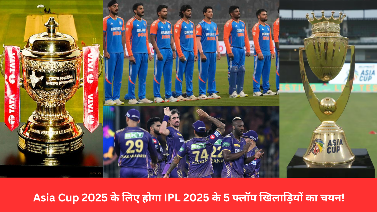 Asia Cup 2025 4