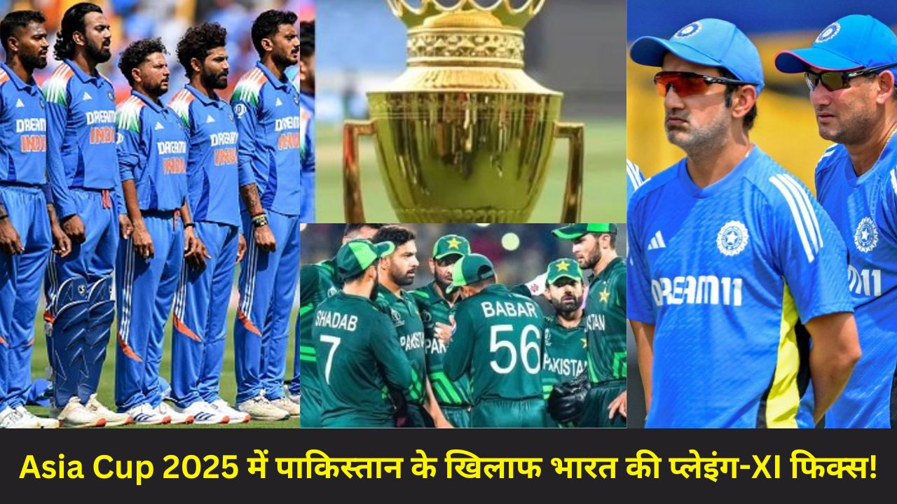 Asia Cup 2025