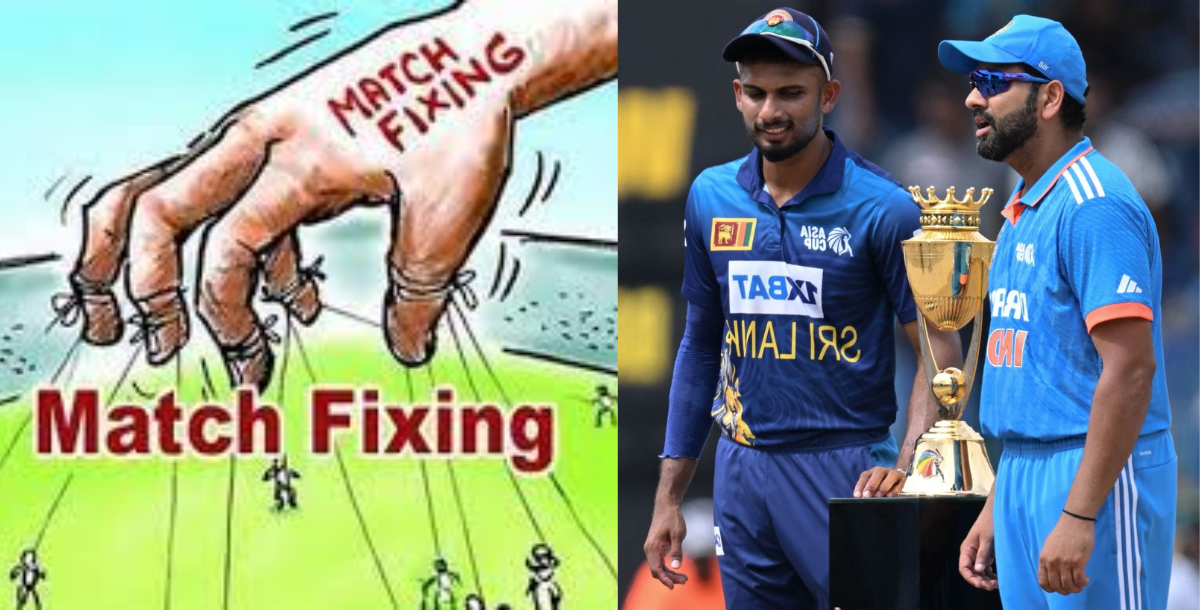 Asia Cup Final 2023 match between India and Sri Lanka was fixed revealed Truth