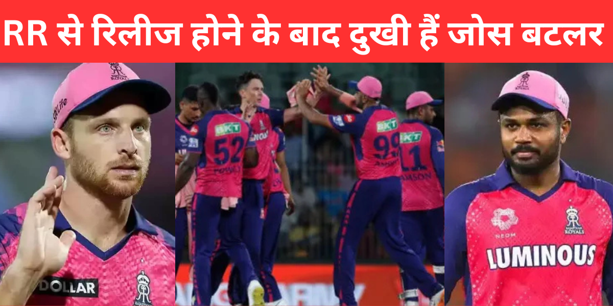 jos buttler shared an emotional post after rajasthan royals release him for ipl 2025