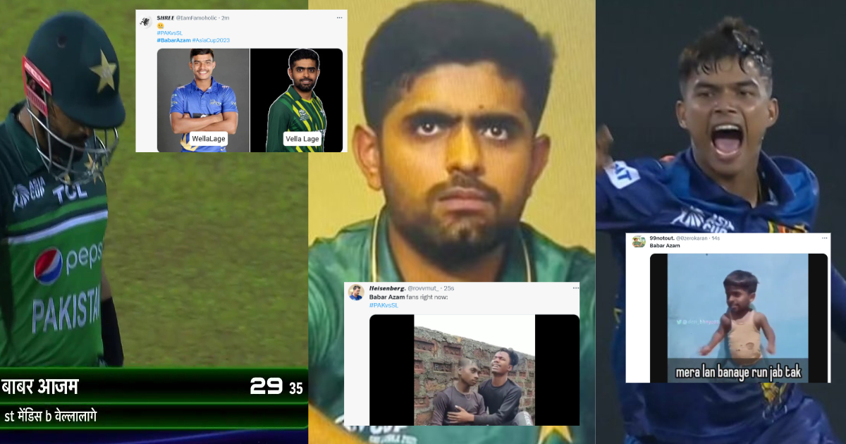 "तेल लगा के डाबर का, नाम मिटा दिया बाबर का", श्रीलंका के खिलाफ फ्लॉप होने पर Babar Azam की उड़ी खिल्ल...