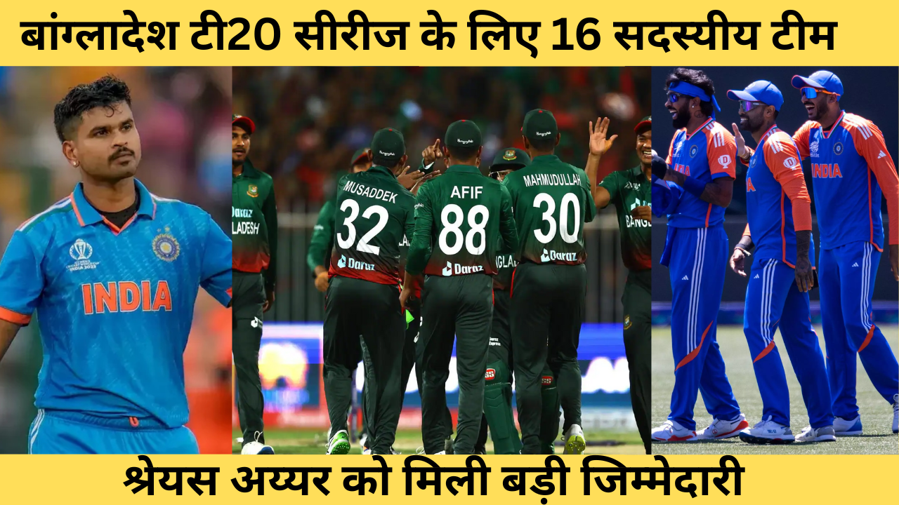 BAN Vs IND 1