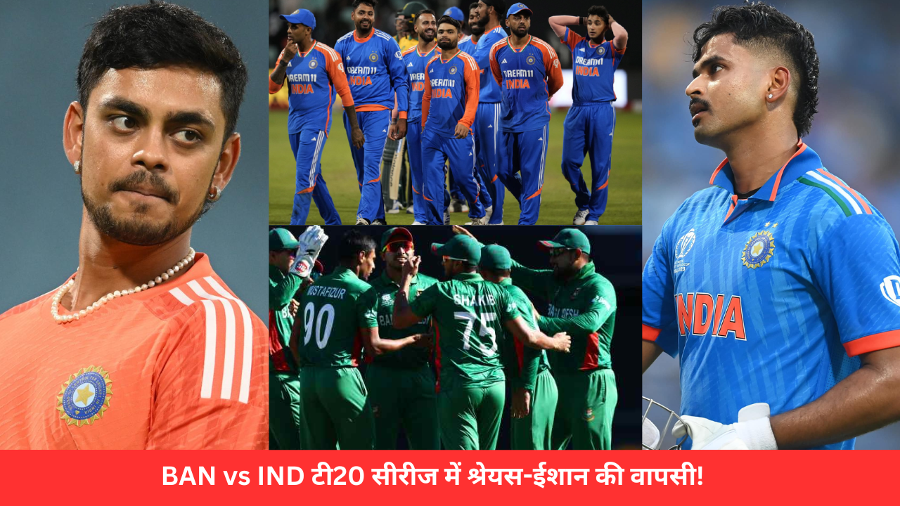 BAN Vs IND