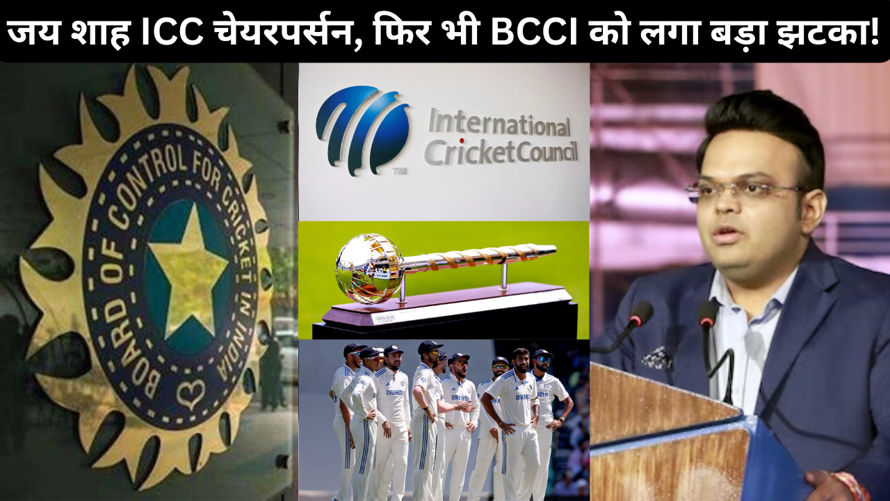 BCCI Was Adamant On Holding Next WTC Final In India Then ICC Gave Shocking Decision Even Jay Shah Decision Did Not Work