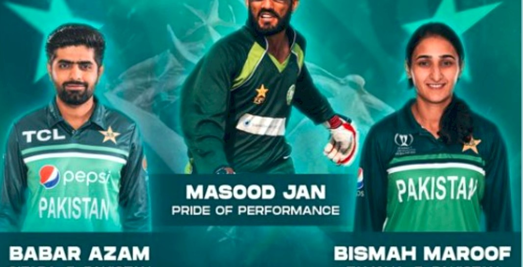 Babar Azam Conferred Sitara-e-Pakistan