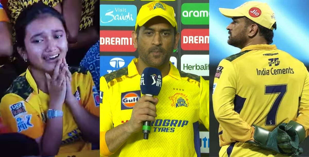 Before IPL 2024 MS Dhoni gave a big update on his retirement