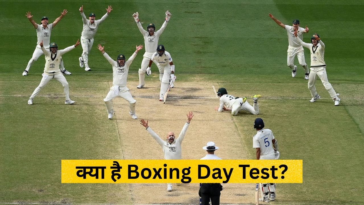Boxing Day Test