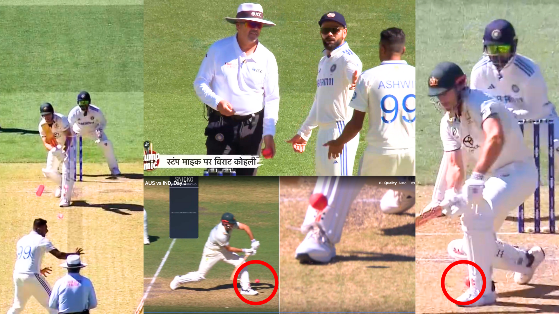 भारत के साथ ऑस्ट्रेलिया ने लाइव मैच में की चीटिंग, तो Virat Kohli को अंपायर से करनी पड़ी शिकायत, VID...