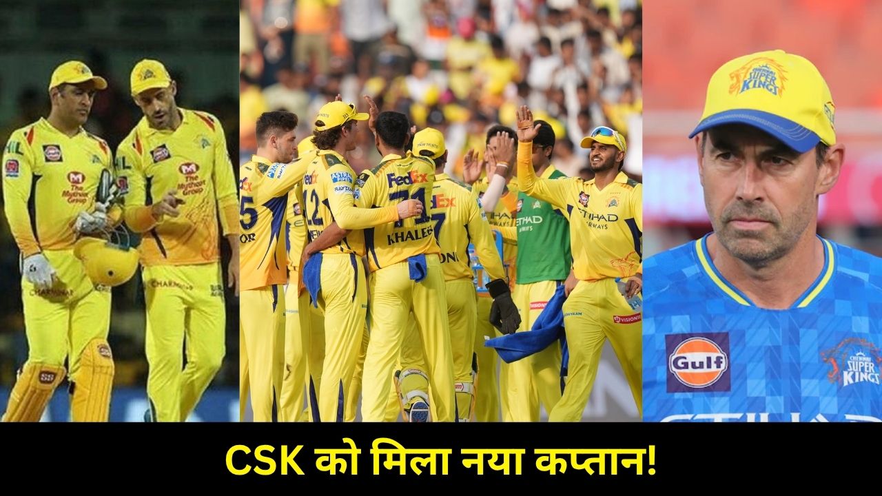 CSK