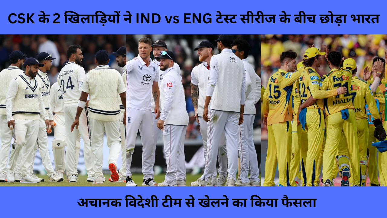 CSK 2