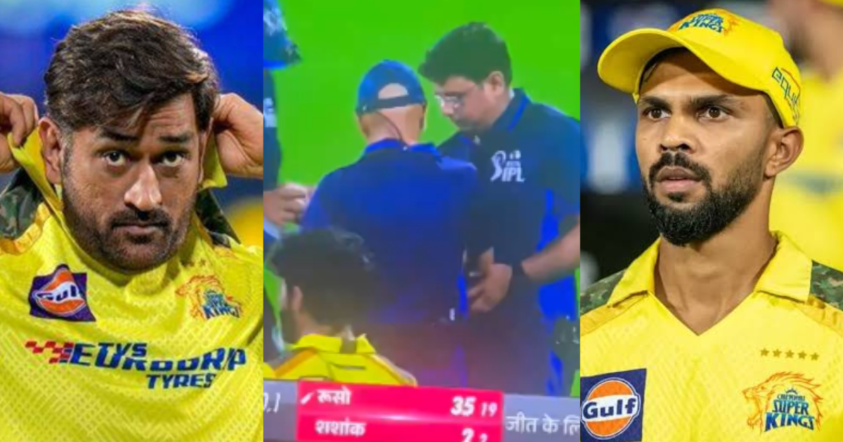 पंजाब किंग्स को रौंदने के लिए CSK ने करी चीटिंग की कोशिश? सोशल मीडिया पर इस VIDEO से मचा हड़कंप