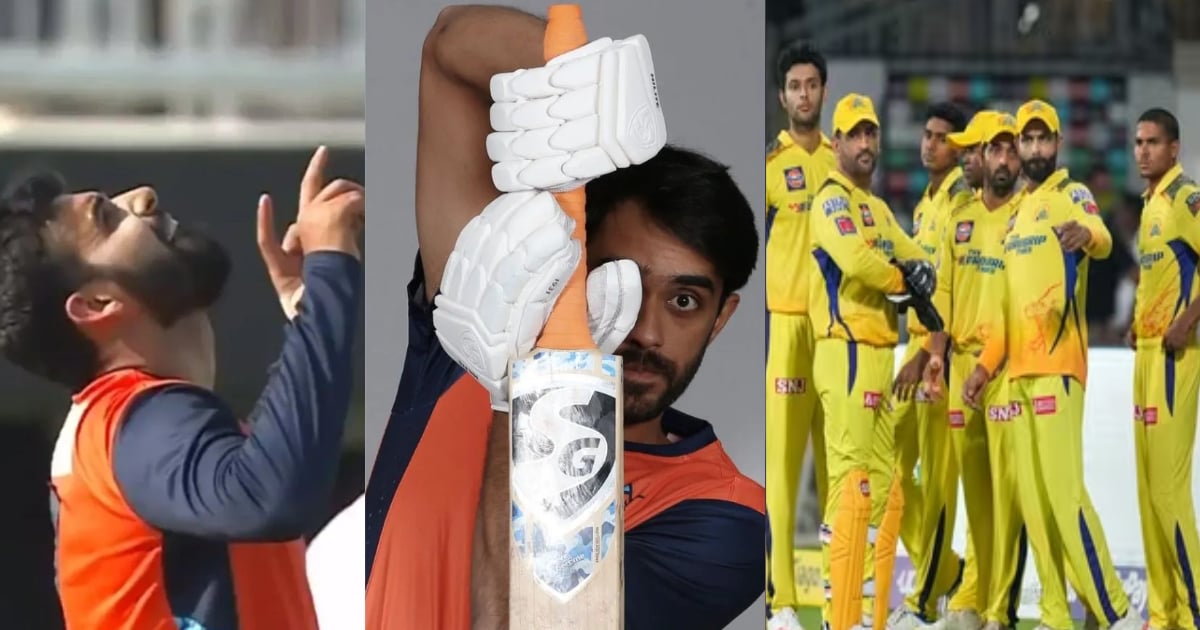 भारत में नहीं मिला मौका तो, विदेश में पाकिस्तानी खिलाड़ियों के साथ खेलने पहुंचा CSK का खिलाड़ी