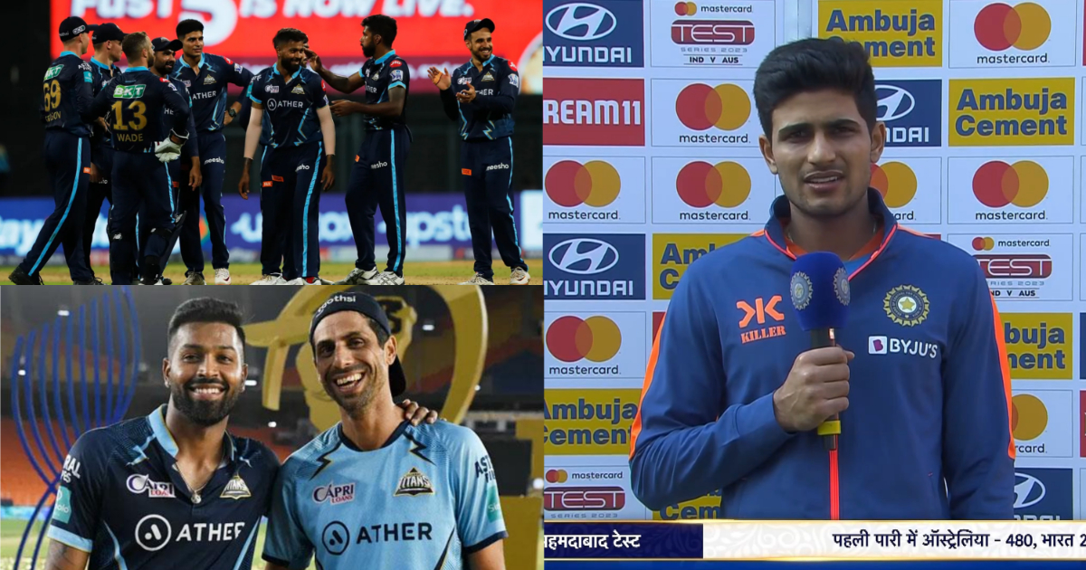 "IPL की वजह से ही मैं...", Shubman Gill ने रोहित-द्रविड़ नहीं बल्कि गुजरात टाइटंस को दिया अपने शतक का...