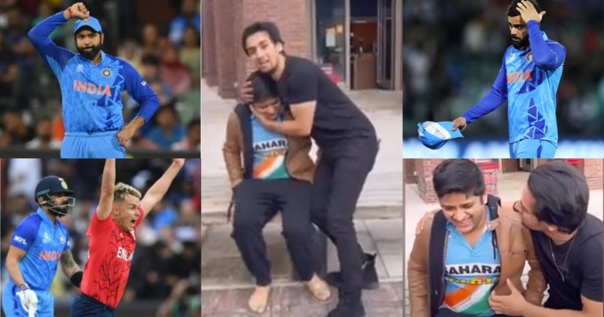 "मुझसे अब ये दुख देखा नहीं जाता", इंग्लैंड से हार के बाद 'मारो मुझे मारो वाले शख्स' ने उड़ाया भारत क...
