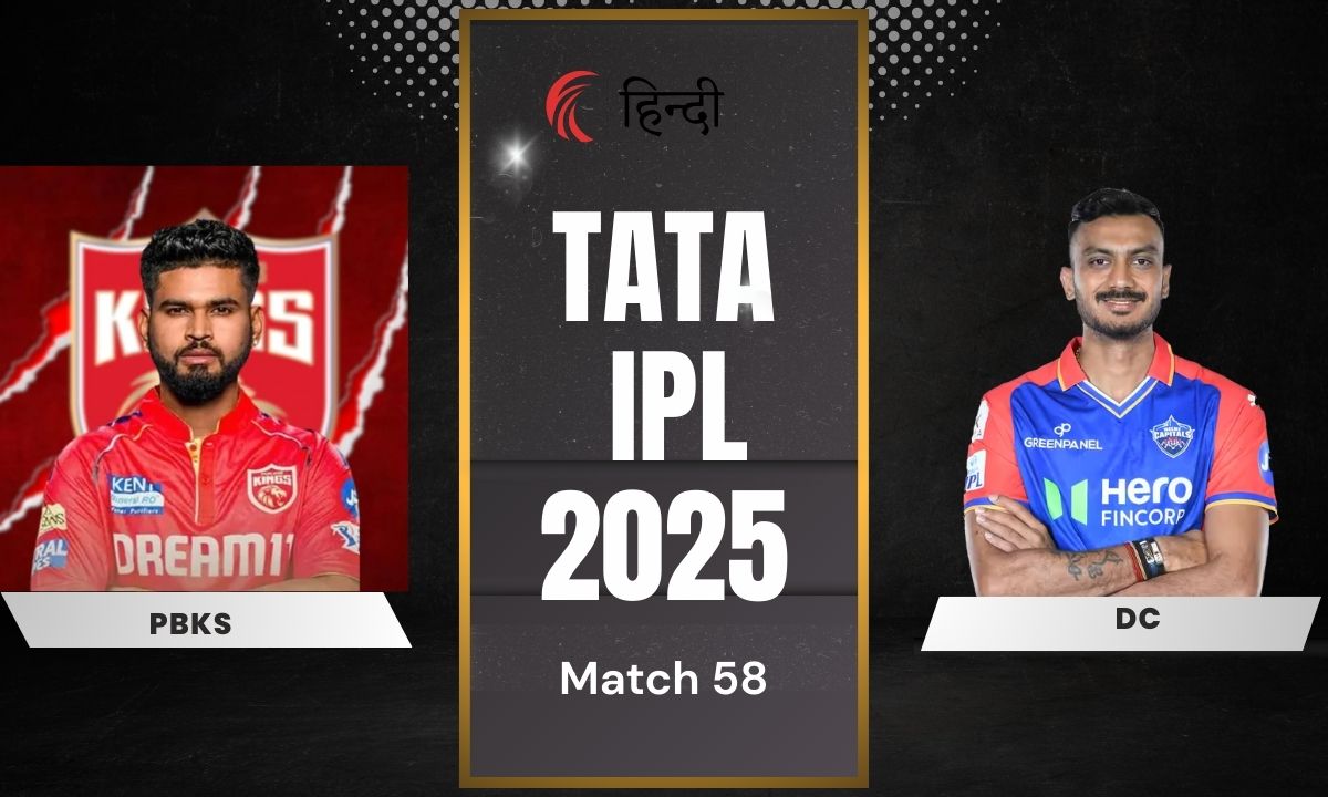 PBKS vs DC Match 58 TATA IPL, 2025