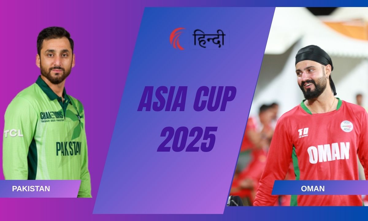 PAK vs OMN Match 4 Prediction