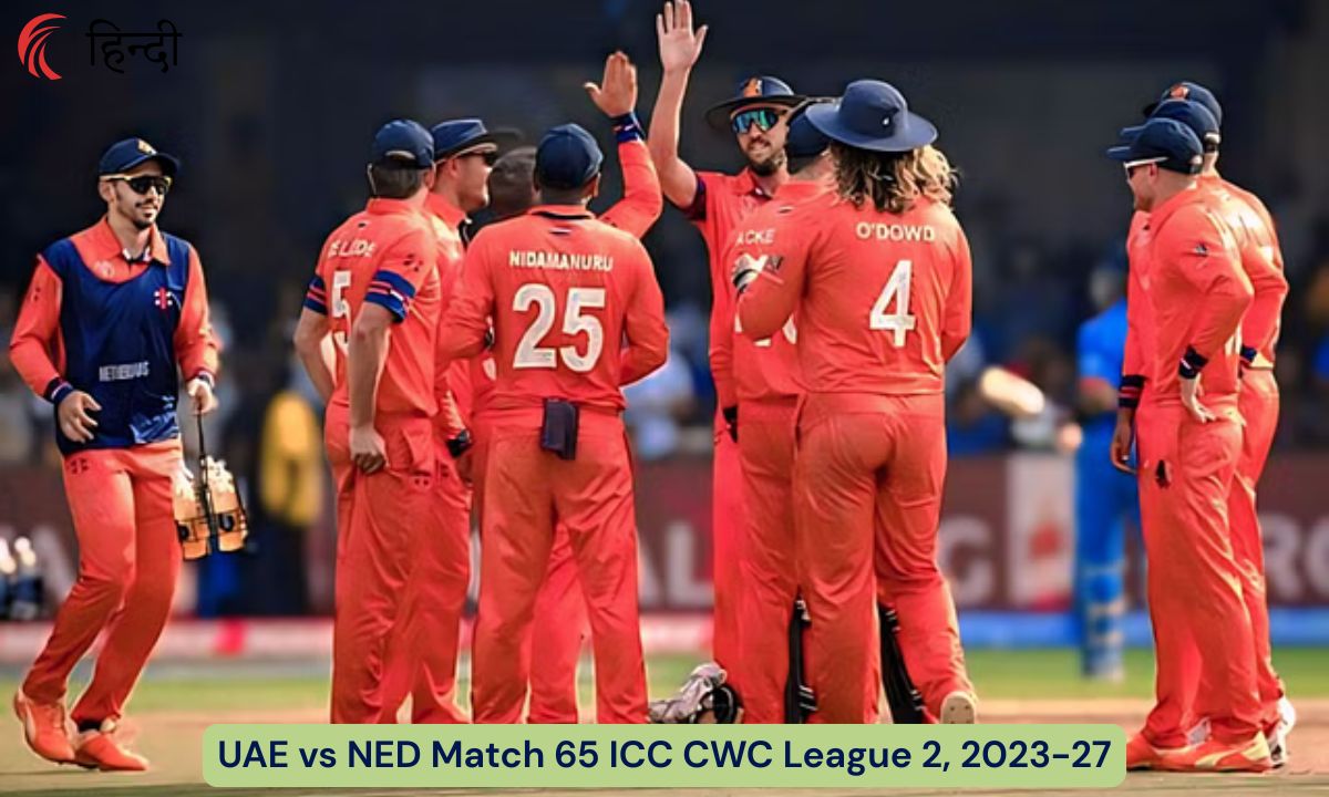 UAE vs NED