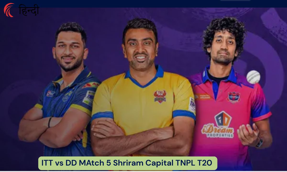 ITT vs DD Shriram Capital TNPL T20