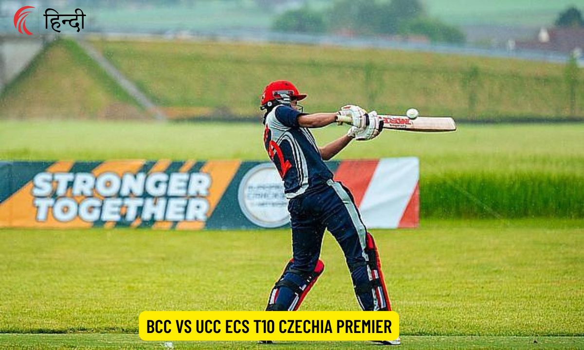 BCC vs UCC Dream11 Prediction