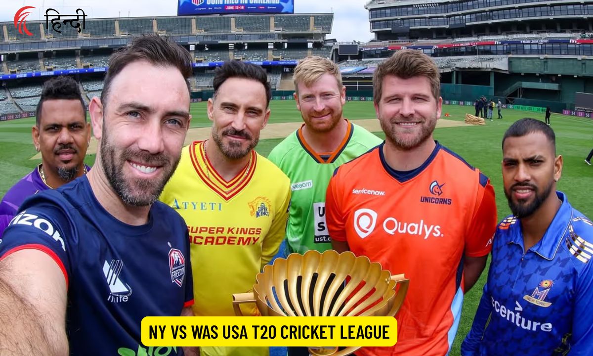 NY vs WAS Dream11 Prediction