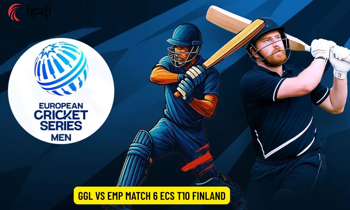 GGL vs EMP Dream11 Prediction