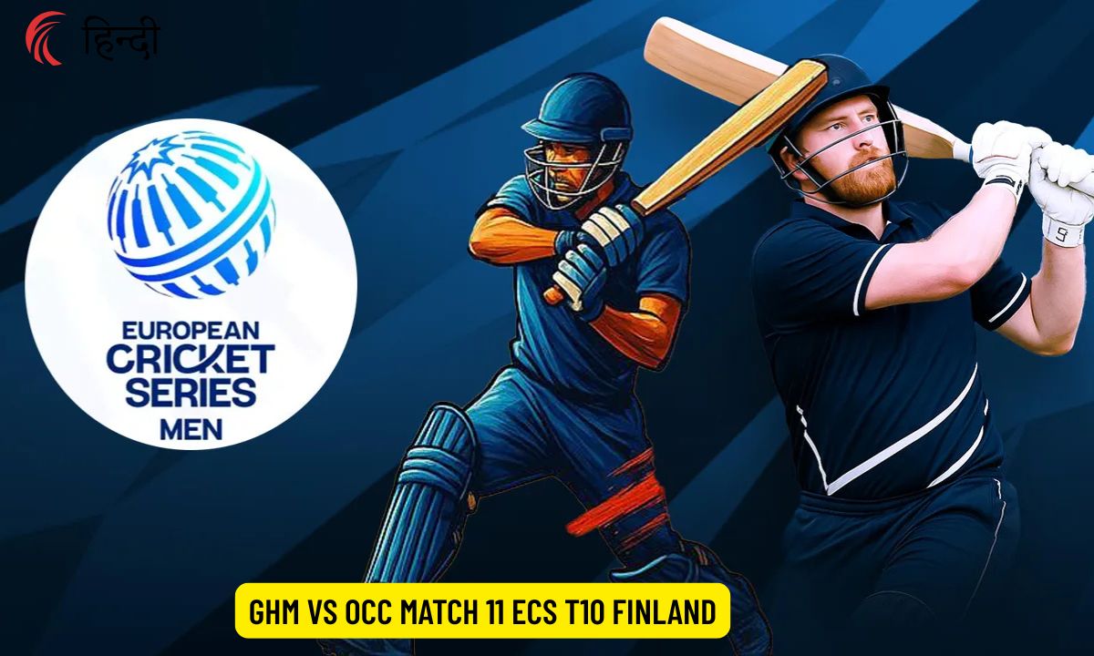 GHM vs OCC Dream11 Prediction