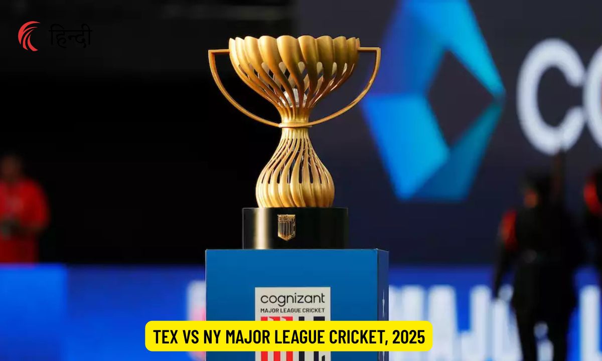 TEX vs NY Dream11 Prediction
