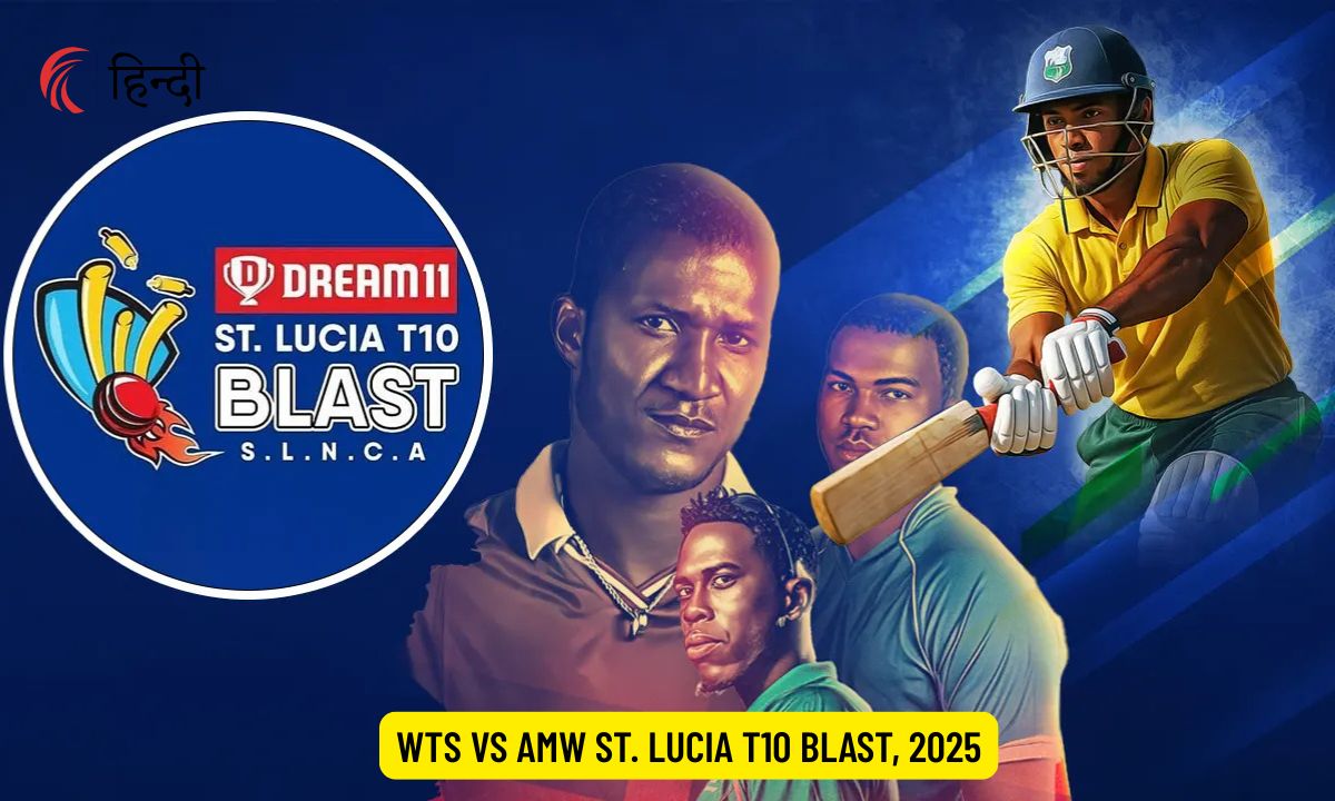 WTS vs AMW Dream11 Prediction