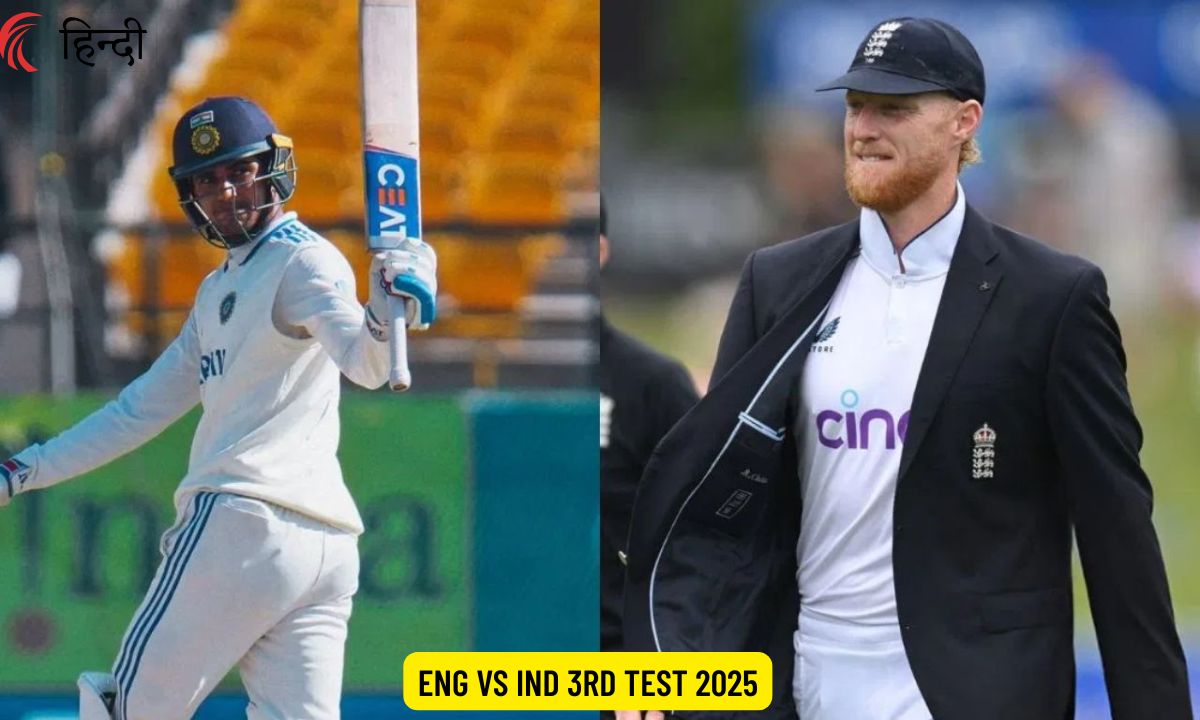 ENG vs IND Dream11 Prediction