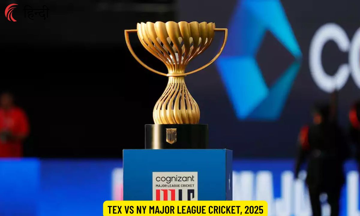 TEX vs NY Dream11 Prediction