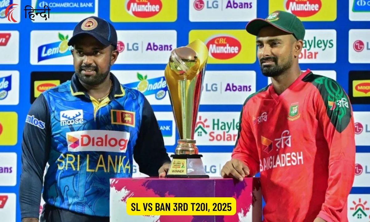 SL vs BAN Dream11 Prediction