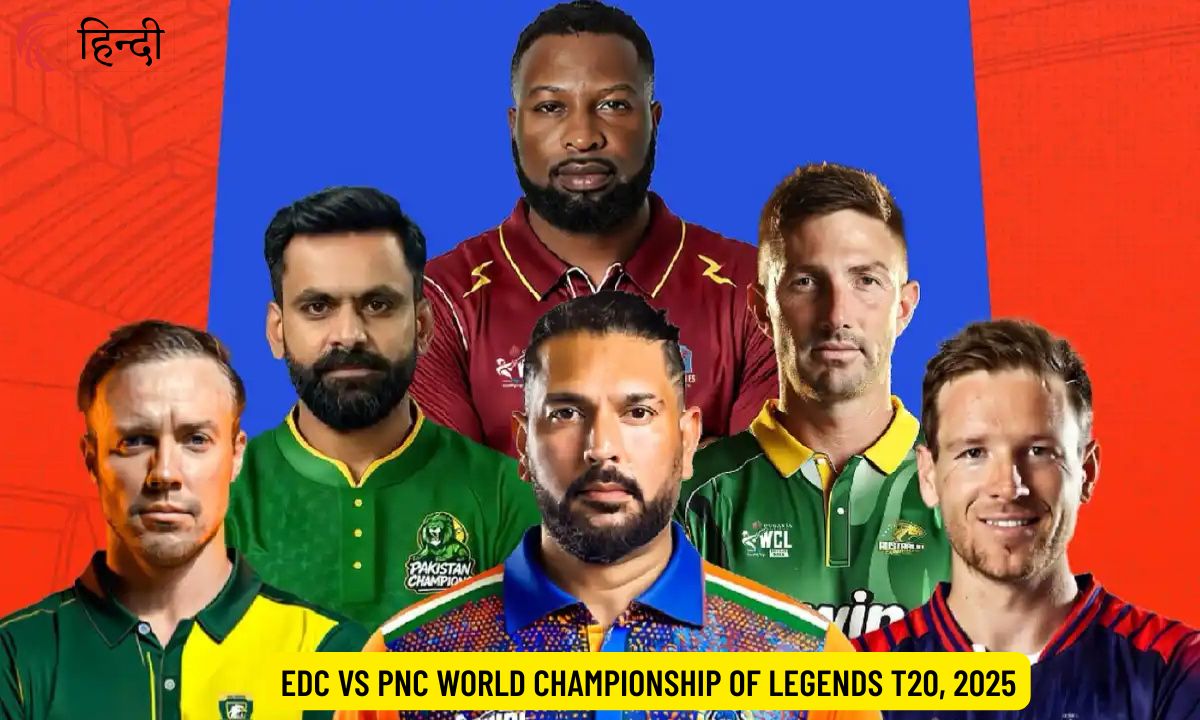EDC vs PNC Dream11 Prediction