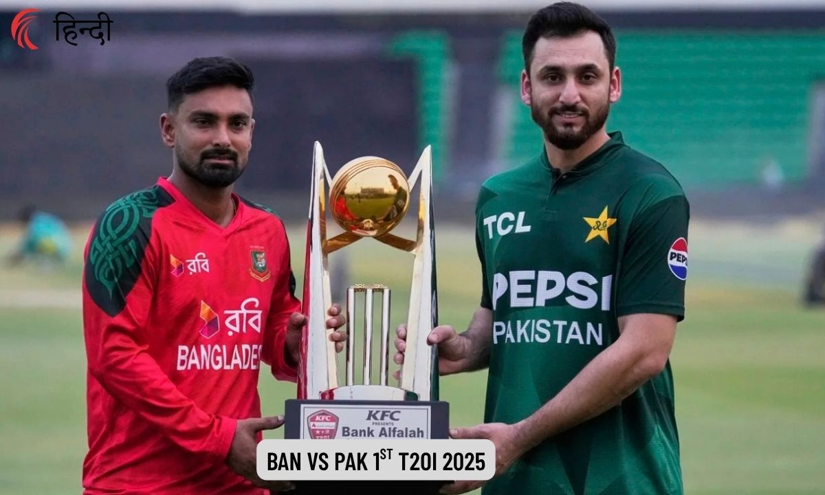 BAN vs PAK Dream11 Prediction