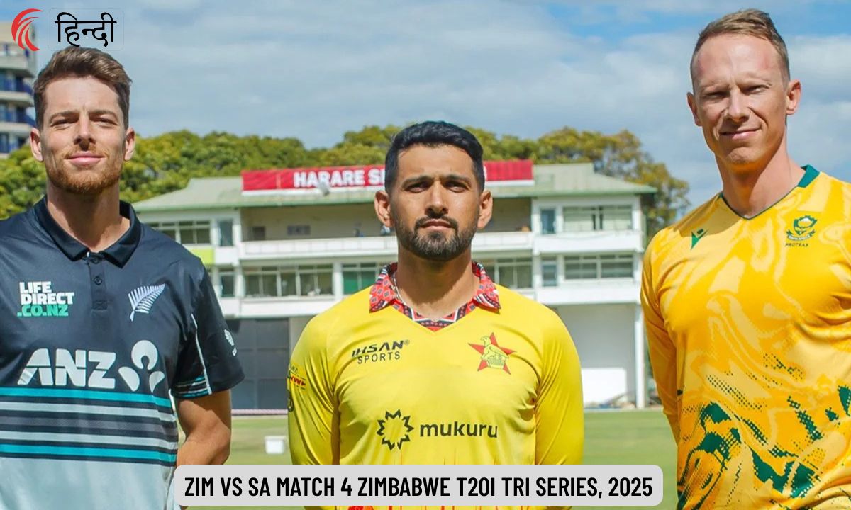 ZIM vs SA Dream11 Prediction