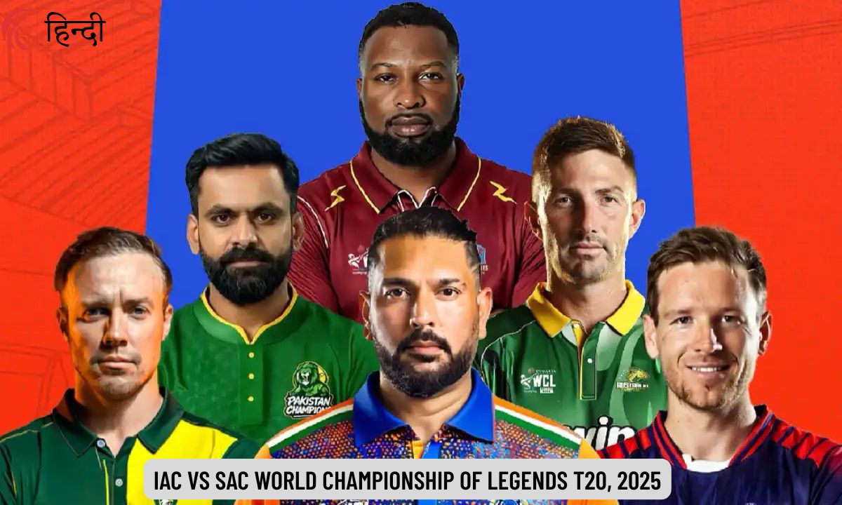 IAC vs SAC Dream11 Prediction