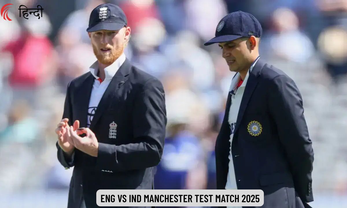 ENG vs IND Dream11 Prediction