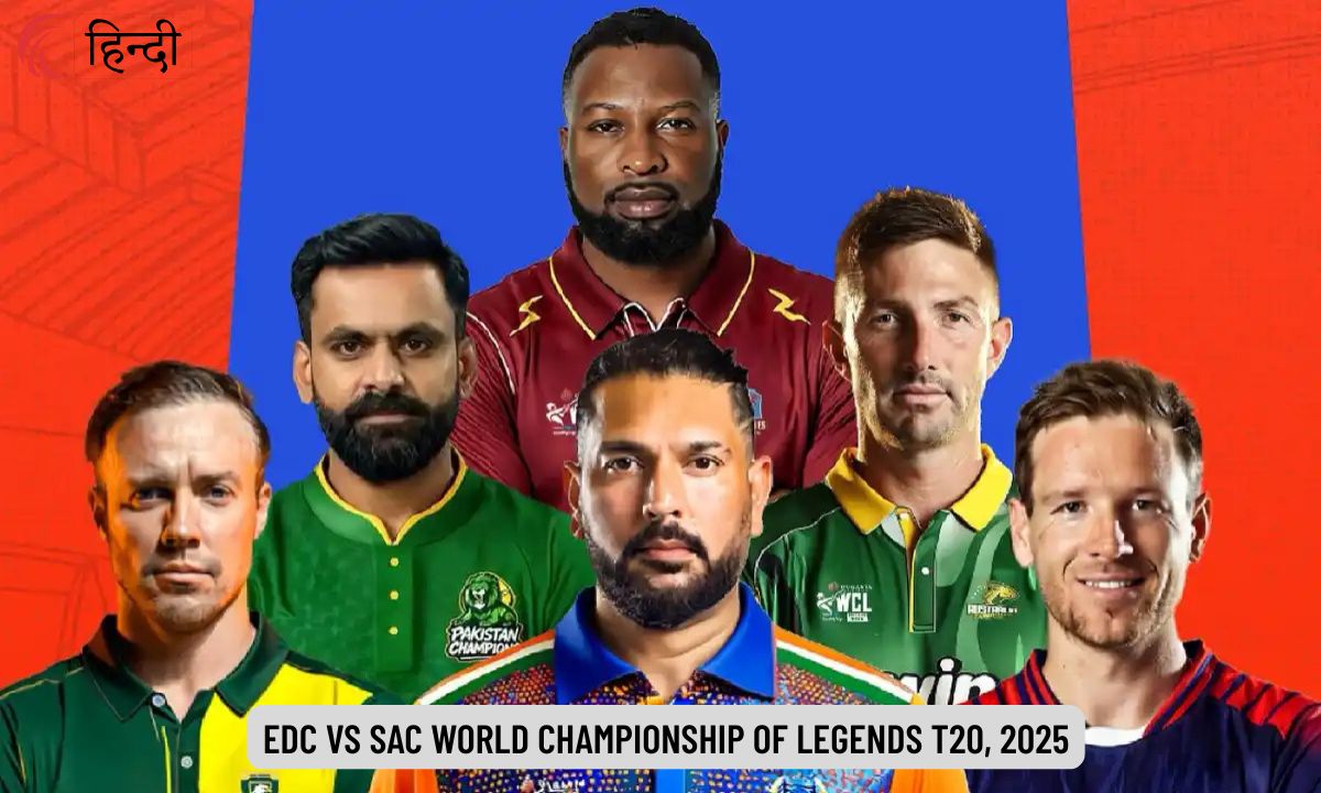 EDC vs SAC Dream11 Prediction