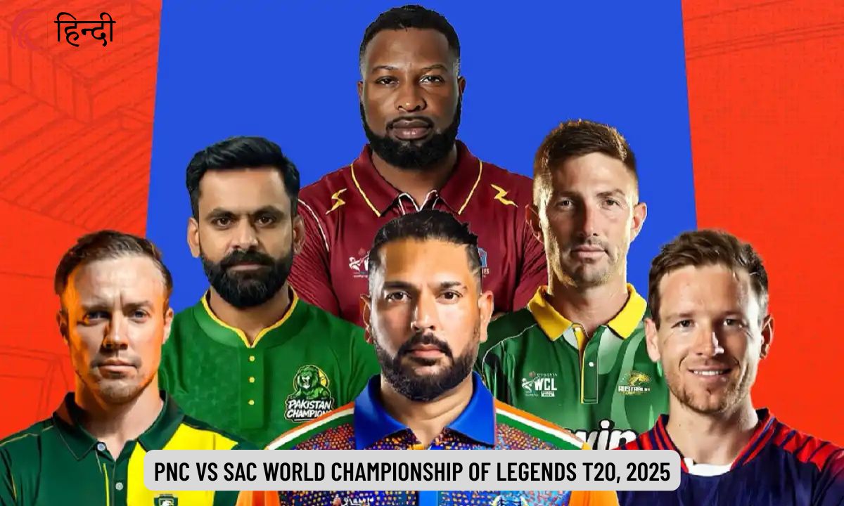 PNC vs SAC Dream11 Prediction