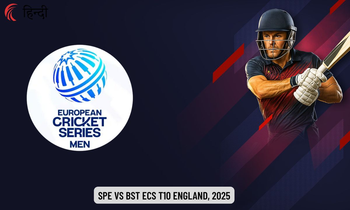 SPE vs BST Dream11 Prediction