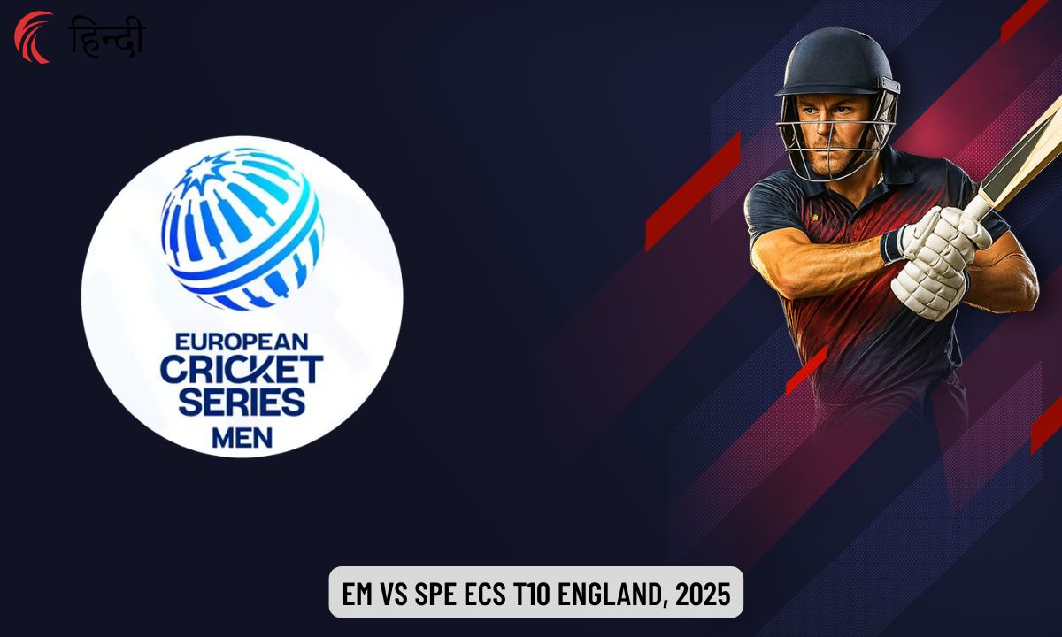 EM vs SPE Dream11 Prediction