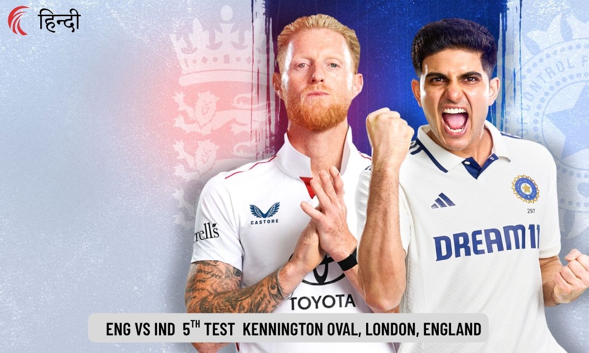 ENG vs IND Dream11 Prediction