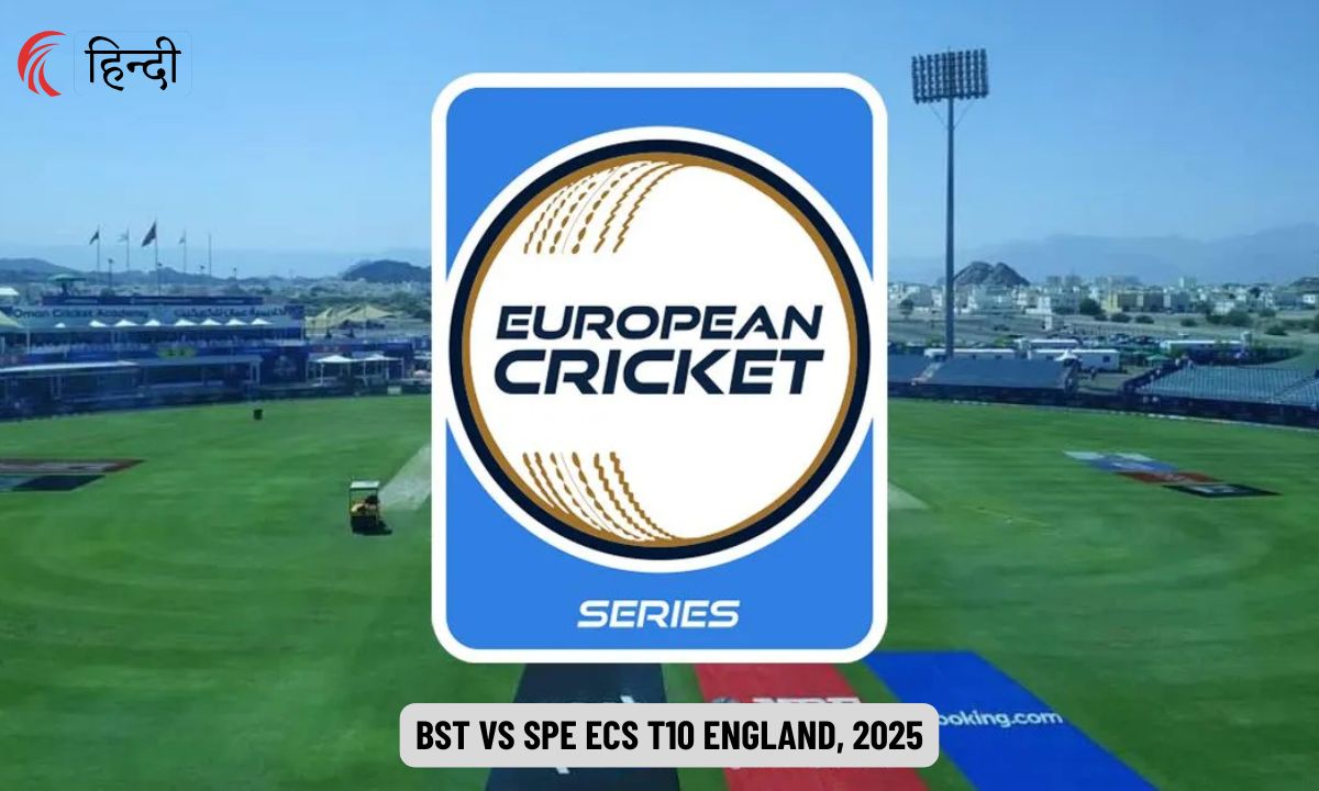 BST vs SPE Dream11 Prediction